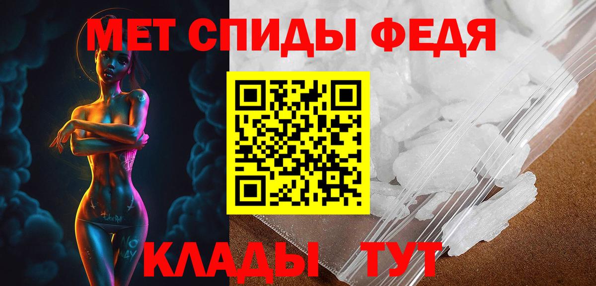 Амфетамин 98%  Амфетамин  Можга  Вход с VPN  Амфетамин 