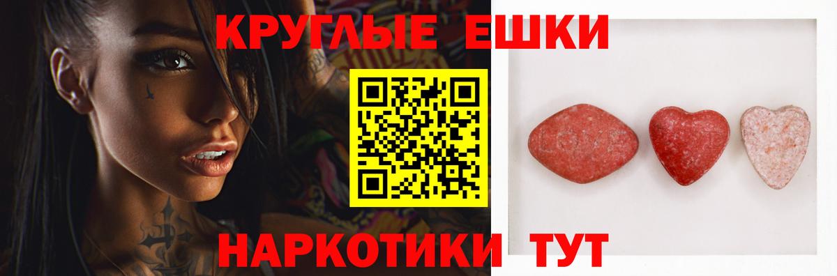 Ecstasy mix  Экстази таблы  Вход с VPN  ЭКСТАЗИ  Можга 