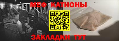 сатива Гусь-Хрустальный