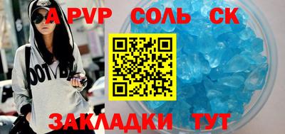 сатива Гусь-Хрустальный
