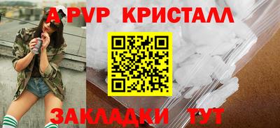 индика Гусиноозёрск