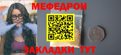 индика Гусиноозёрск