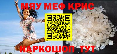 индика Гусиноозёрск
