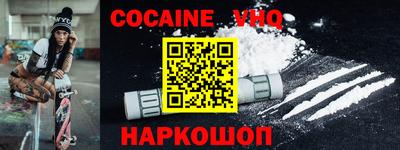 индика Гусиноозёрск