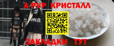 сатива Гусь-Хрустальный