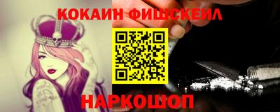 индика Гусиноозёрск