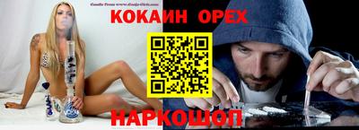 прущая мука Гусев
