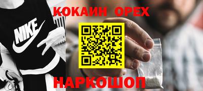 прущая мука Гусев