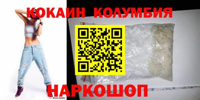 индика Гусиноозёрск