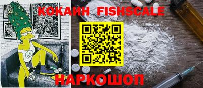 индика Гусиноозёрск