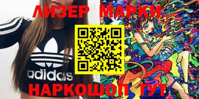 индика Гусиноозёрск