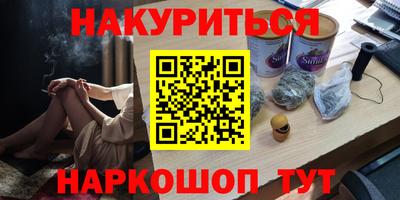 индика Гусиноозёрск