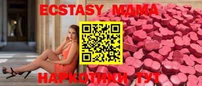 сатива Гусь-Хрустальный