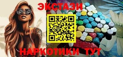 сатива Гусь-Хрустальный