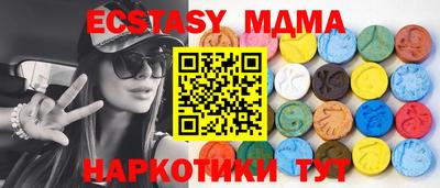 индика Гусиноозёрск
