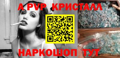 индика Гусиноозёрск