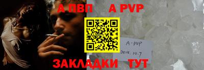 индика Гусиноозёрск