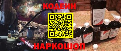 индика Гусиноозёрск