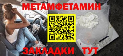 индика Гусиноозёрск