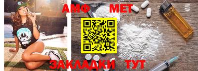 сатива Гусь-Хрустальный