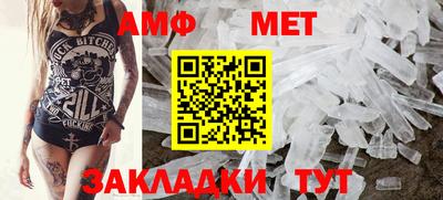 сатива Гусь-Хрустальный