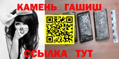 индика Гусиноозёрск
