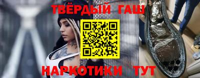 сатива Гусь-Хрустальный