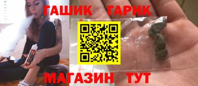 сатива Гусь-Хрустальный