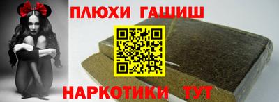 прущая мука Гусев