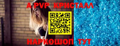 сатива Гусь-Хрустальный