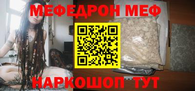 прущая мука Гусев