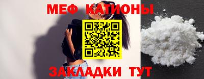 сатива Гусь-Хрустальный