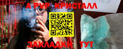 сатива Гусь-Хрустальный