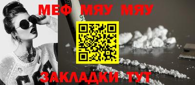 прущая мука Гусев