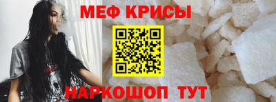 прущая мука Гусев