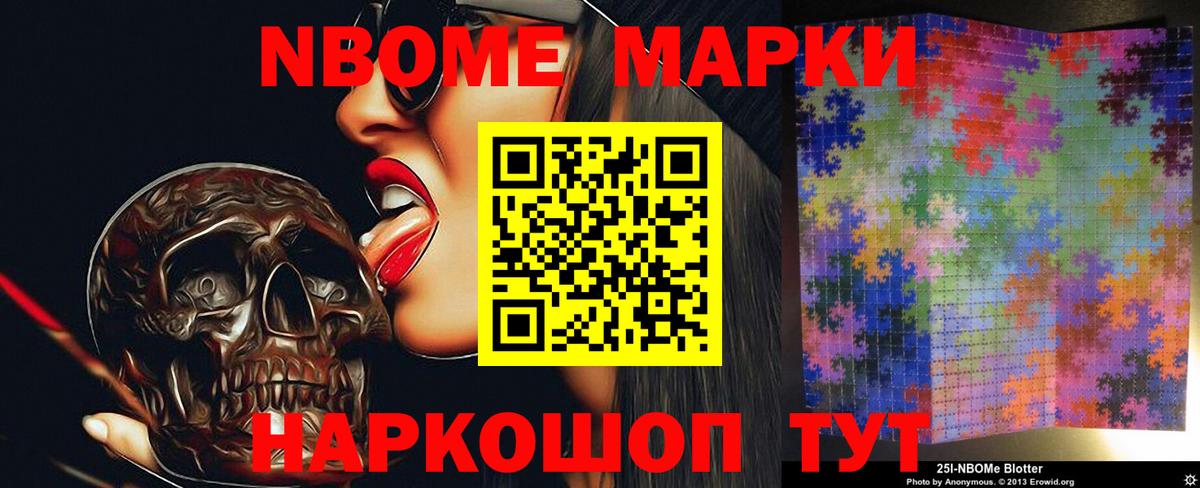 LSD-25 экстази ecstasy  Вход с VPN  Можга 