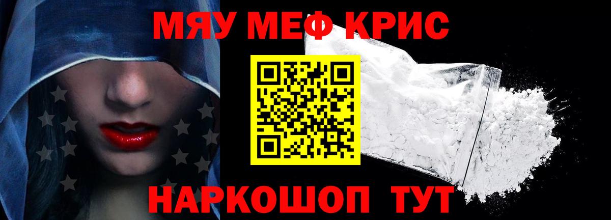 Магазины продажи наркотиков  ГАШ  Вход с VPN  MDMA  Можга  Alpha-PVP СК кристаллы  Конопля  КОКАИН  МЕФ  