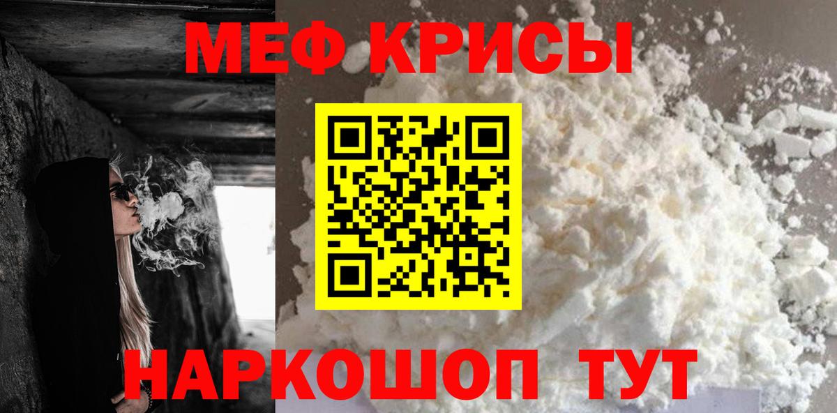 Можга  Меф мука  Вход с VPN 