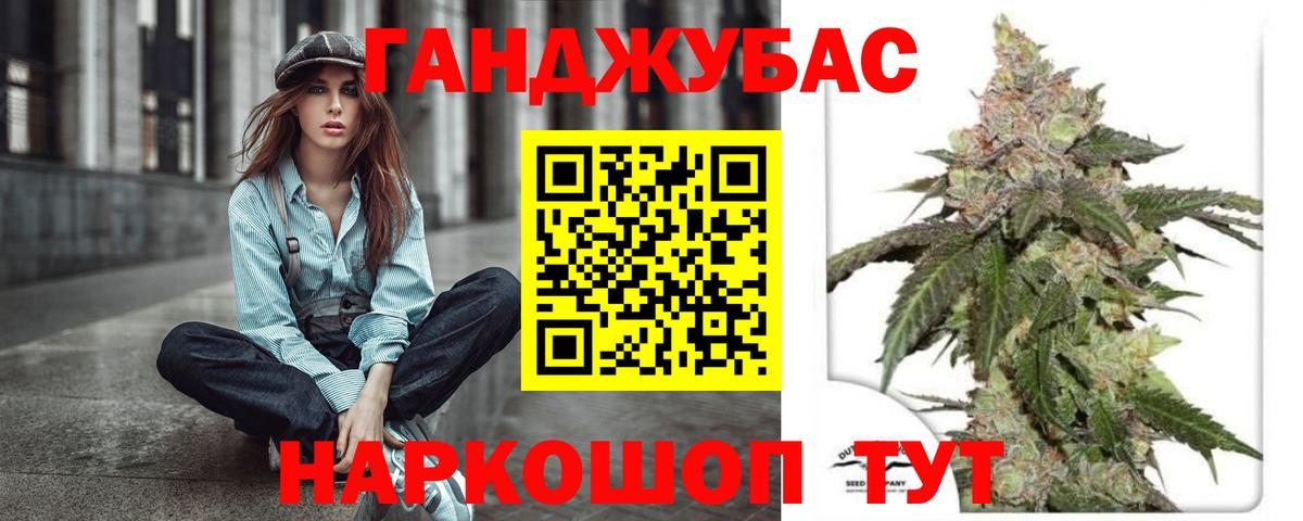 МАРИХУАНА конопля Можга