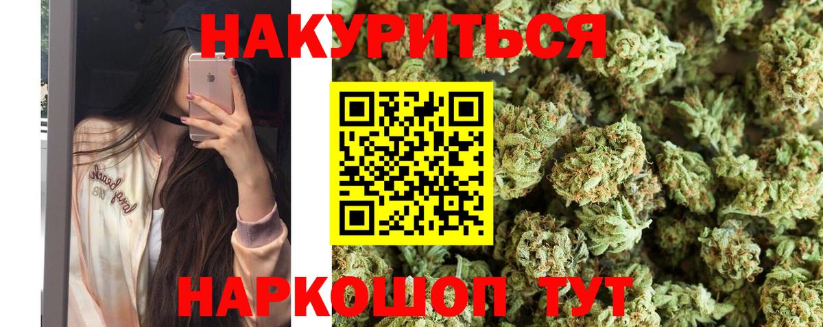 Конопля гибрид  Конопля Amnesia  Можга  Канабис AK-47  Вход с VPN 